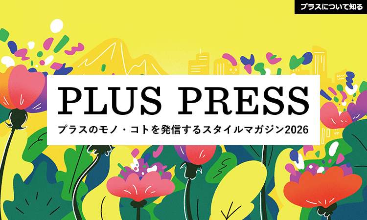 PLUS PRESS 2026
