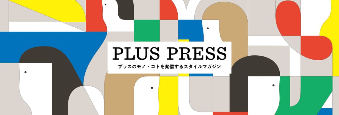 オフィス家具、文具、事務用品のPLUS プラス株式会社