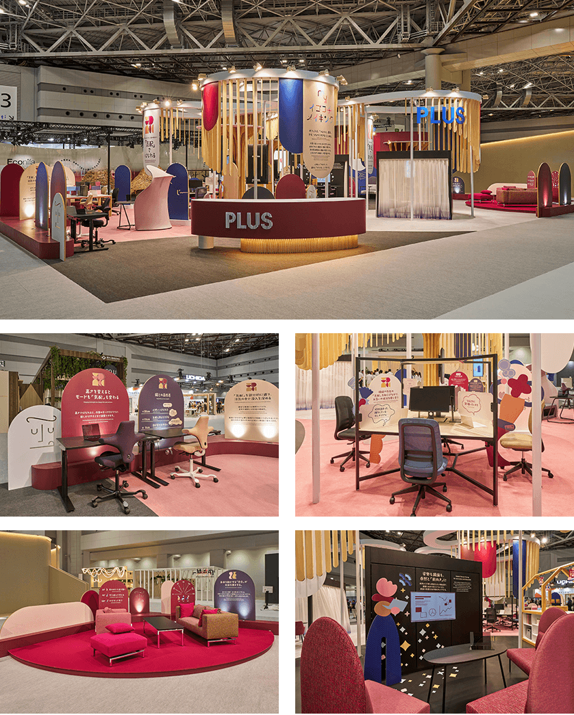 「ORGATEC TOKYO Awards」で「特別賞」を受賞