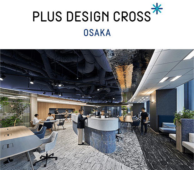 関西エリアの旗艦ブランディング拠点となるライブショーケース 「PLUS DESIGN CROSS 大阪」を8/27にオープン