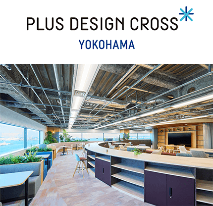 プラス、神奈川・静岡エリアの新拠点となるライブショーケース 「PLUS DESIGN CROSS 横浜」をオープン