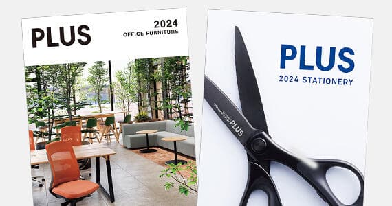 オフィス家具、文具、事務用品のPLUS プラス株式会社