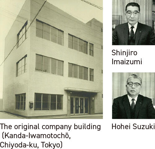 The original company building (Kanda-Iwamotochō, Chiyoda-ku, Tokyo) Shinjiro Imaizumi Hohei Suzuki
