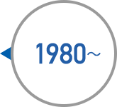 1980~