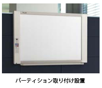 コピーボード「N-20Jシリーズ」新発売｜PLUS プラス株式会社／PLUSグループ