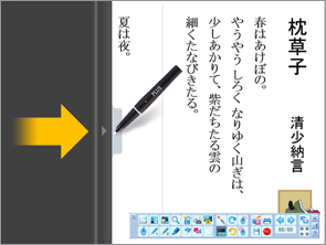 プラス UPIC 56インチ ワイヤレス インタラクティブ パネル ユーピック マグネットシート 56型  (UPIC-56M/プレゼンテーション用品/コピーボード/電子黒板/ホ