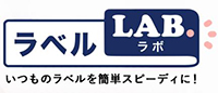 label-labo_4.jpg