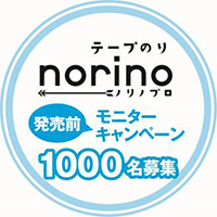 norino_pro8.jpg