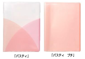 pastyfolder_5.jpg