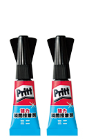 pritt10.jpg