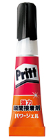 pritt7.jpg