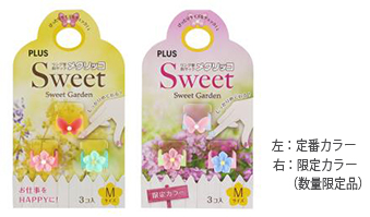 sweet-garden_4.jpg