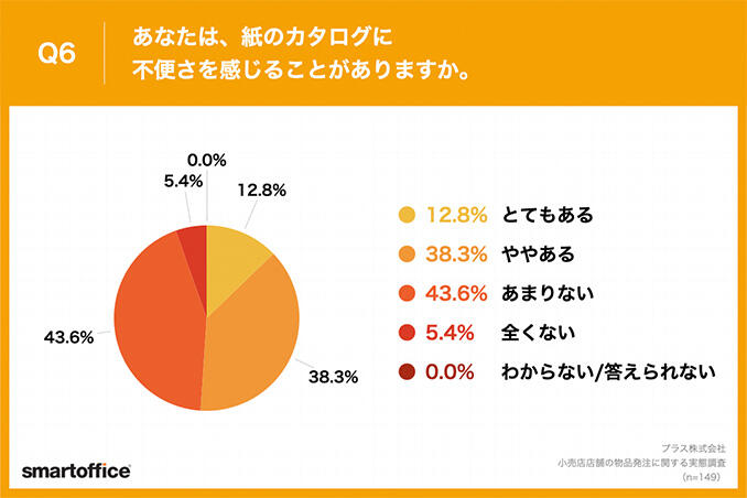 06_231130_kensetsu.jpg