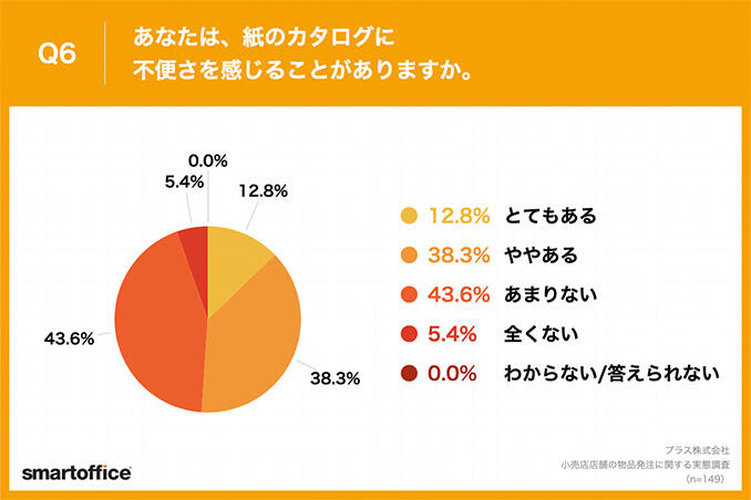 06_231130_kensetsu.jpg