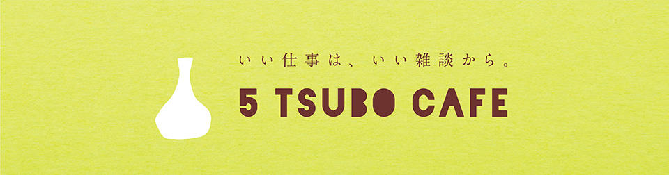 201105_tubo_001.jpg