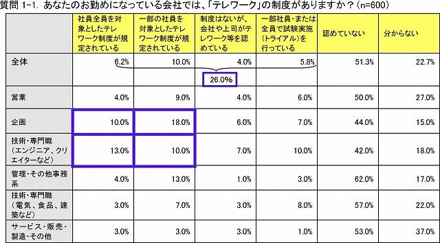 20180709_PFC03.jpg