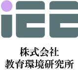 教育環境研究所のロゴ