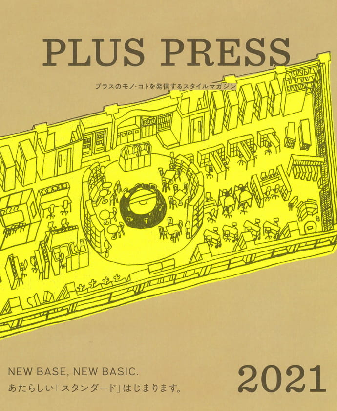 PLUS PRESS 2021