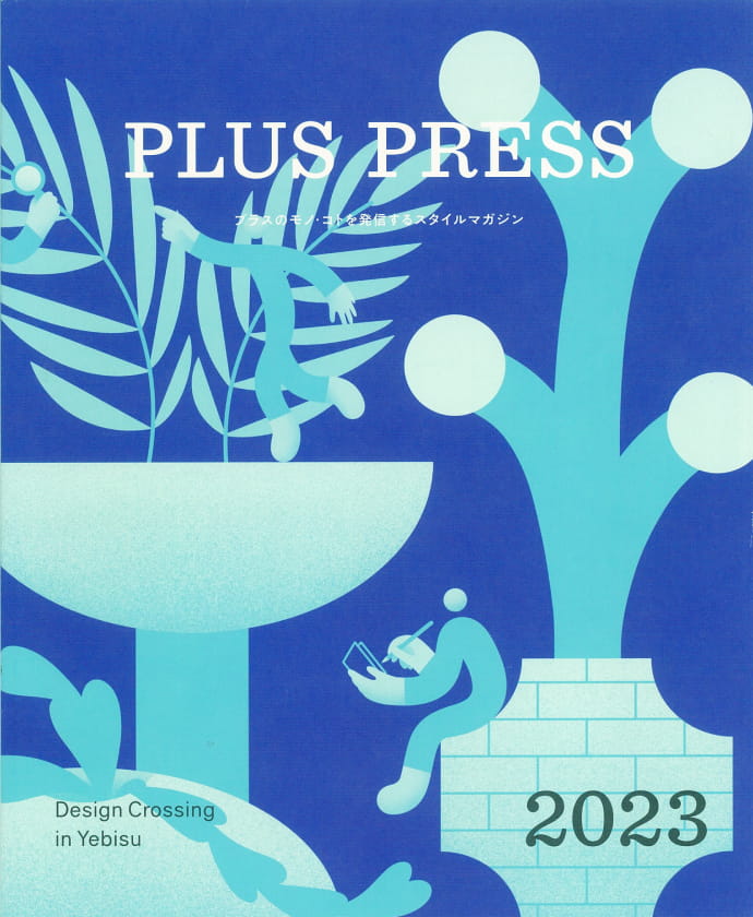 PLUS PRESS 2023