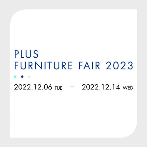 一覧｜PLUS プラス株式会社／PLUSグループ