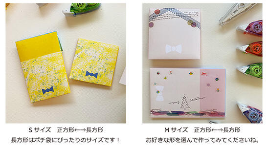 img_ouchijikan-envelope-sample.jpg