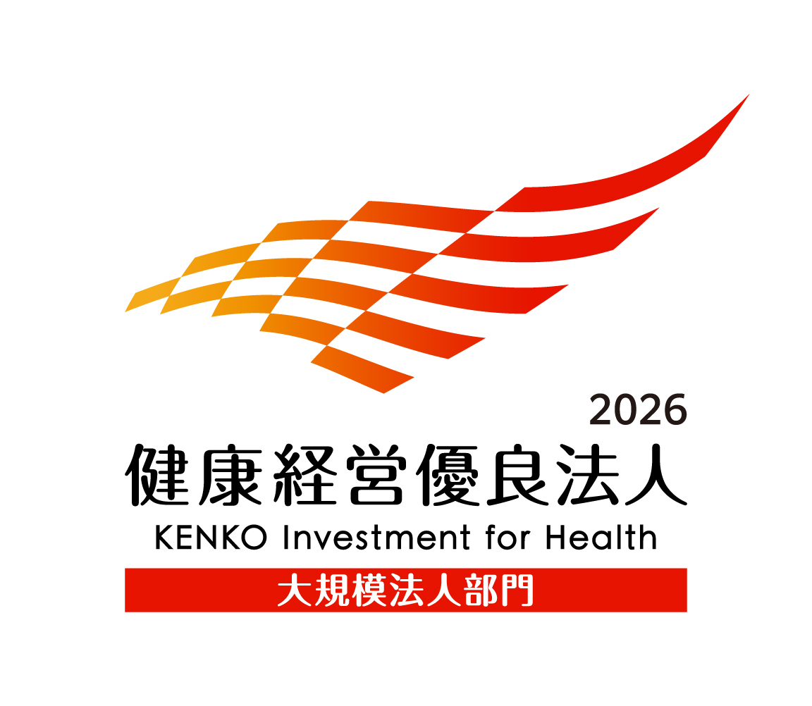 健康経営優良法人2026(大規模法人部門)ロゴ
