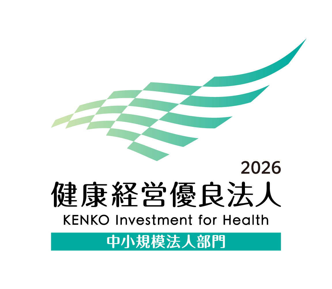 健康経営優良法人2026(中小規模法人部門)ロゴ